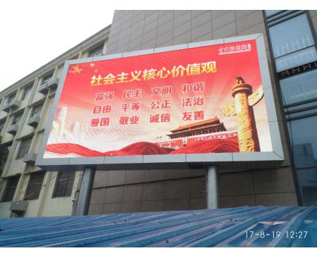 商丘強力巨彩LED顯示屏